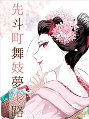 漫画连载